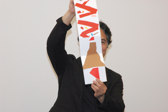 Katsumi Komagata